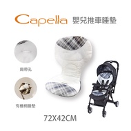ViVibaby Baby Stroller Sleeping Cushion Accessories Capella