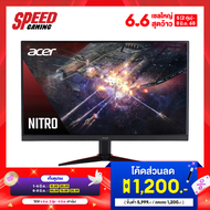 ACER NITRO VG270 M3BMIIPX  27" IPS FHD 180Hz FREESYNC MONITOR (จอมอนิเตอร์)  By Speed Gaming
