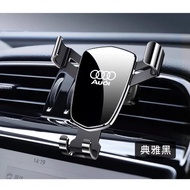 Audi Gravity Car Phone Holder For A1 A2 A3 8L 8P 8V A4 B5 B6 B7 B8 A5 8T A6 C5 C6 C7 A7 A8 D2 D3 Q3 