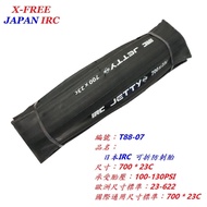 Japan Japan IRC 700 * 23C Foldable Puncture-resistant Tire 130PSI Road Bike Outer Tire 700 * 23 700x