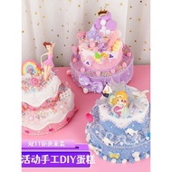 Children Girls DIY Kindergarten Handmade Toys Snowflake Mud Birthday Cake diy Material Package Girls