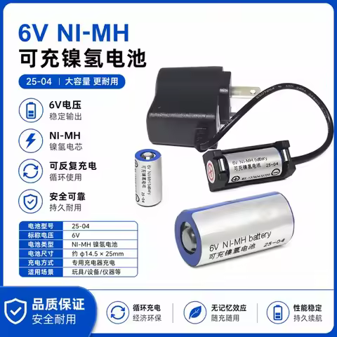 6V Rechargeable Ni-MH Battery for 4LR44 Charging Set for Film Camera Metering