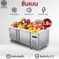 SHANBEN เคาเตอ์แช่เย็น ตู้แช่เย็น ตู้แช่แข็งแบบเคาเตอร์เตรียมทำอาหารด้านบนได้ ตู้เย็นตู้เย็นเชิงพาณิชย์ ตู้แช่แข็งเก็บสดแนวนอน 304 Freezer