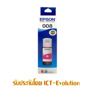 หมึก EPSON 008 ของแท้สีแดง 1ขวด