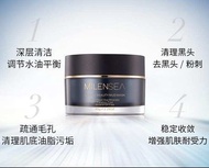 Milensea死海礦物黑泥面膜