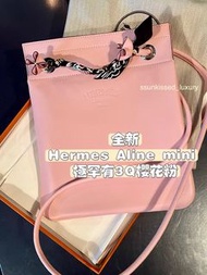 SOLD❗️Hermes Aline mini bag 3Q Rose Sakura