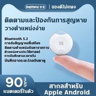 gps ติดตามรถ gpsติดตามแฟน เครื่องดักฟัง ปลอกคอแมวติดgps จีพีเอสติดตาม เครื่องติดตาม gps gpsติดรถ มอไซ gps tracker จีพีเอสตามแฟน เครื่องติดตามmini gps สัตว์เลี้ยง จีพีเอสติดรถ gpsนำทาง เครื่อง ติดตามบันทึกสิ่งประดิษฐ์ฟังระยะไกล ที่บันทึกได้