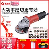 Sharp Angle Grinder 9910S Multifunctional Grinder 9710 Gathering Grinding Cutting Machine 9917B Thin