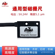 Magnetic Scale GCS Series Hengxing Star Head Manufacturer Gantry Dedicated Magnetic Scale Displaceme