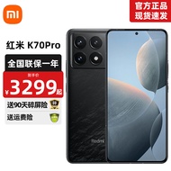 小米 Redmi红米k70pro 新品5G手机第三代骁龙8 小米澎湃OS 2K大屏120W充电 墨羽 24GB+1TB【活动版2】