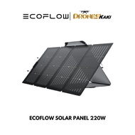 EcoFlow 220W Solar Panel Kit for Power Station Supply Foldable Charger IP67 Waterproof Outdoor Campi