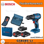 BOSCH สว่านกระแทกไร้สาย 18V GSB185-LI (2.0Ahx2) (230239) รับประกันศูนย์ 6 เดือน 06019K31K2