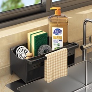 【Home Life】Kitchen Sink Storage Drain Rack Soap Sponge Rack with Hanging Rod Drain Basket Sink Stora