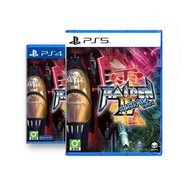 ✜ PS4 PS5 RAIDEN IV X MIKADO REMIX (เกม PS4™ 🎮 ) (By ClaSsIC GaME OfficialS)