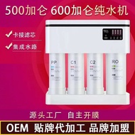 Household Water Purifier 500 Gallon Water Purifier Barrelless 600 Gallon Water Purifier 400 Gallon R