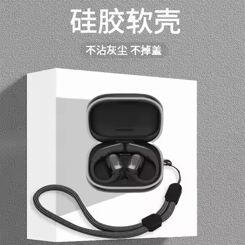 Full Protection Silicone Case For Shokz OpenFit Pro Matte Soft Shockproof Earphone Cover With Rope E
