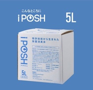 到期日 2026/11 - iPOSH - 多功能殺菌噴霧 消毒噴霧 除菌噴霧 5L補充裝 (新貨到港)
