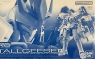 RG Tallgeese III 多魯基斯 3