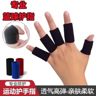Basketball Finger Guard Sports Pain Relief Finger Protector Joint Sleeve Elastic Thickened Wear-resi