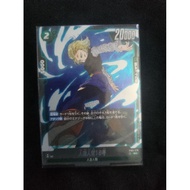 dragon ball fb01-079