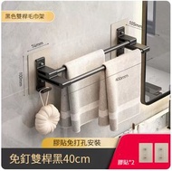 浴室掛架 毛巾架【雙杆黑色-40cm】