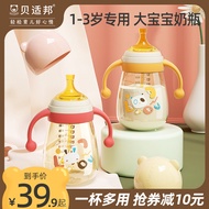 Children's Straw Cup Milk Drinking 1-2-3-Year-Old Baby PPSU No-Spill Cup Sippy Cup Drinking Cup Baby Bottle