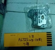 ALTIS 1.8 08年後&gt;--13年前&lt; 7速 變速箱濾網 變速箱油網 + 變速箱油底殼墊片 台灣製