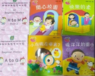 （代放）全新 綠楊幼稚園 PN 書 + 二手 書包 校服