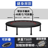 Trampoline Indoor Family Version Trampoline Fitness Adult and Children Trampoline Exercise Bounce Bed Gym Hair Generation Help