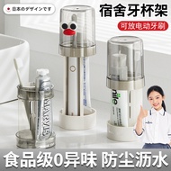 Japanese Student Dormitory Good Things Mouthwash Cup College Students Newborns Newborns School Daily