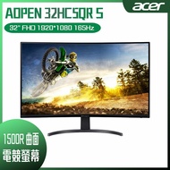 【618回饋10%】ACER 宏碁 AOPEN 32HC5QR S 曲面電競螢幕 (32型/FHD/165Hz/1ms/VA)