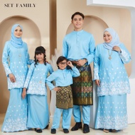 SET FAMILY/SEDONDON BABY BLUE BROWN BAJU KURUNG MODEN SULAM DAN BAJU MELAYU SLIM FIT