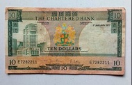 渣打銀行1977年10元（綠屋）一張上品VF（E7282711）