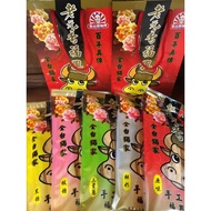 Century Inheritance Old Yuanxiang Fuxing Beef Tongue Cake