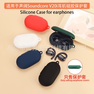 【Stock Ready】Case for Anker Soundcore V20i Solid Color Silicone Earphone Soft Cover with Hook