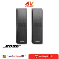 Bose - Surround Speakers 700 - 120-Watt Wireless Satellite Bookshelf Speakers (ลำโพงเซอร์ราวด์) (คู่