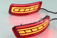 ไฟตัดหมอกหลัง LED 2014-2018สำหรับ Toyota Corolla Altisไฟกันชนรถยนต์ไฟเบรกไฟเลี้ยวไฟสะท้อนแสง2ชิ้น