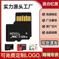 32G memory card dash recorder TF card 64Gsd memory 32G Memory Card Driving recorder TF Card 64Gsd Me