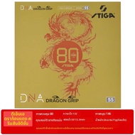 ยางปิงปองมืออาชีพ DNA Roja Platinum MXS