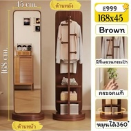 Yihan กระจก  พร้อมชั้นวางของและราวแขวนเสื้อผ้า หมุนได้360 ํ ใช้งานได้ทั้ง2ด้าน ประหยัดพื้นที่ e998 e