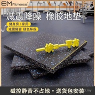 Gym Floor Mat Barbell Mat Functional Plastic Floor Rubber Mat Sound Insulation Floor Mat Shock Absor