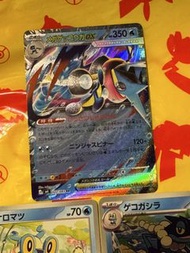 送進化鏈！日版m4 超級甲賀忍蛙 ex RR 022/083 japanese ptcg 寶可夢卡牌 Pokemon Cards Mega Greninja EX Froakie Frogadier 