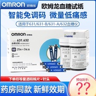 Omron Blood Glucose Meter Test Strips i-sens 631632 Household Pregnant Women Accurate Coding-free Test Strip New Expiry Date
