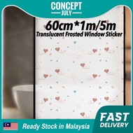 <Concept July>60cm*1m/60*5m Translucent Frosted Window Sticker Glue FREE
