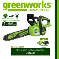 GREENWORKS CSG401 - 24V CORDLESS CHAINSAW (12"/30CM)