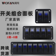 Car Rocker Switch Combination Board DC12-24V #