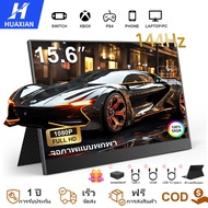 15.6 "Portable monitor/Touch Screen 60Hz/144Hz HD 4K Screen Connection Mobile Phone/Laptop/Switch/XB
