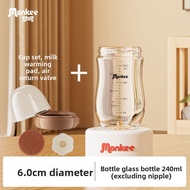 MENGHE | Newborn Replacement Glass Baby Bottle