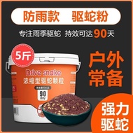[Free Gift] Outdoor Rainproof Snake Repellent Particles Household Courtyard Outdoor Camping Night Fi