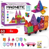 กระเบื้องแม่เหล็ก Magnetic 3D Building Blocks ชุดของเล่นก่อสร้างเพื่อการศึกษาสําหรับ 3+ พร้อมแม่เหล็